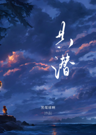 共潜生命套御魂